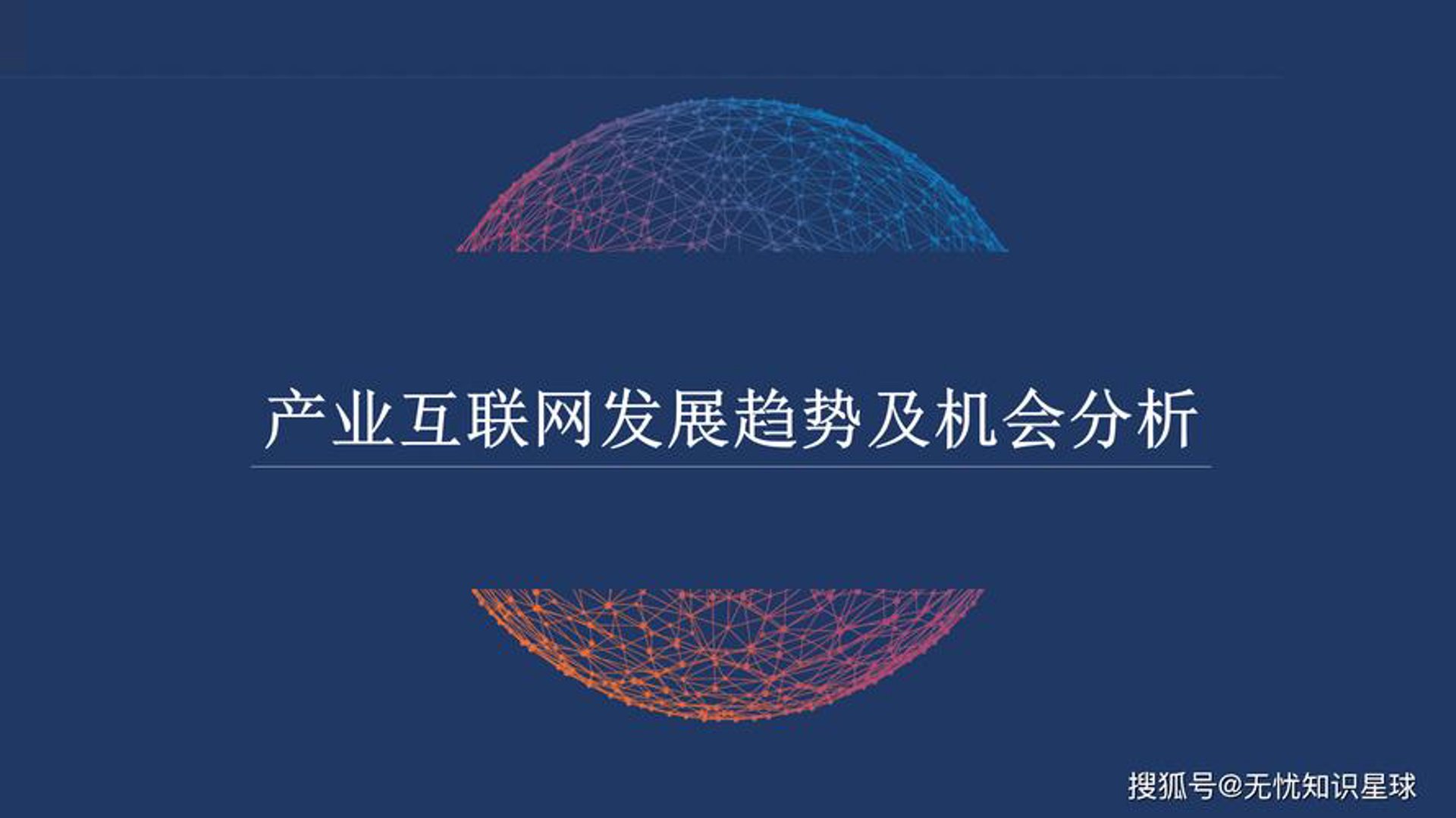 涌达志网络科技